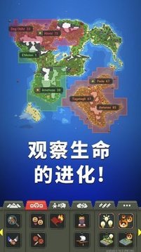 上帝物理盒子游戲截圖2