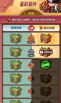 桃園亂斗游戲截圖3