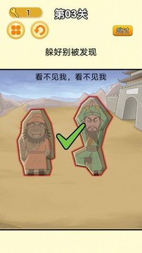猛鬼躺平派對游戲截圖2