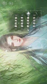 天师请留步游戏截图3