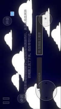 火柴人競速大亂斗游戲截圖3