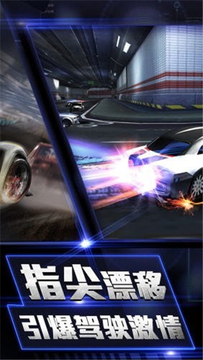 風暴戰(zhàn)車游戲截圖4