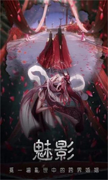 茅山錄游戲截圖1