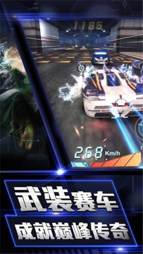 風暴戰(zhàn)車游戲截圖1