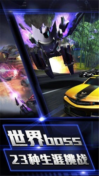 風暴戰(zhàn)車游戲截圖2