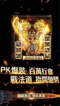 冰雪復(fù)古傳奇至尊游戲截圖1
