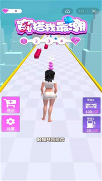 穿搭我最潮游戲截圖1