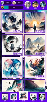 女媧捏人2AI游戲截圖5