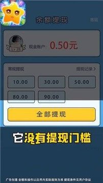 來玩消消樂游戲截圖1
