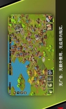 模擬城市重建王國游戲截圖1