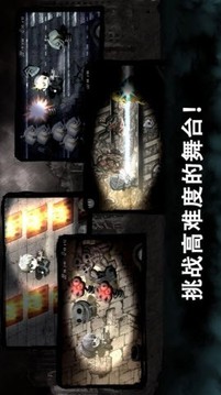 喪尸絕地求生游戲截圖2
