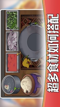 干凈又衛(wèi)生做飯游戲截圖4