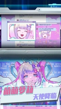 可愛女孩重度依賴游戲截圖2