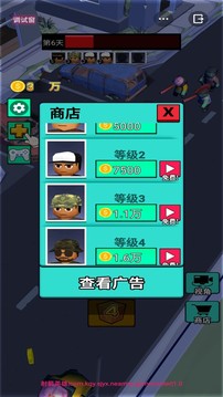 我打僵尸賊6游戲截圖1