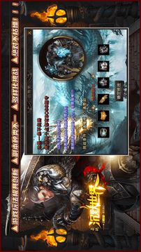 去玩沉默世界游戲截圖2