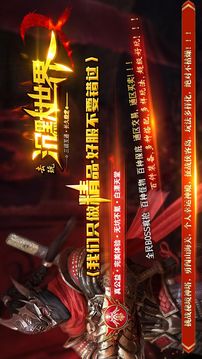 去玩沉默世界游戲截圖3