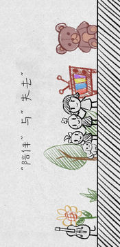 我和我一生游戲截圖1