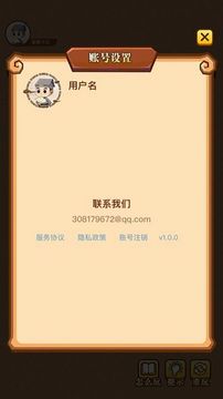 成語大神游戲截圖3