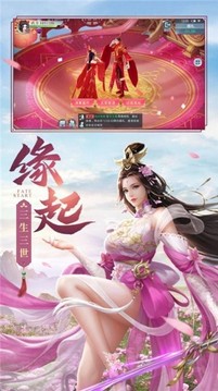 魔童覺醒游戲截圖2