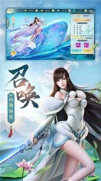 魔童覺醒游戲截圖1