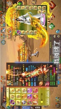 一刀成魔游戲截圖1