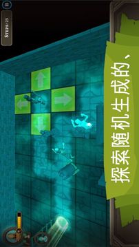 進入地下城戰(zhàn)術(shù)游戲截圖5