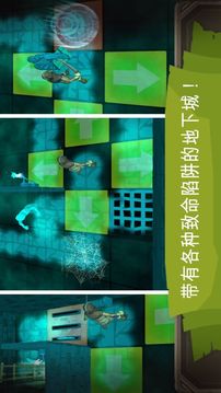 進入地下城戰(zhàn)術(shù)游戲截圖4