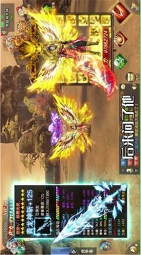 一刀成魔游戲截圖2