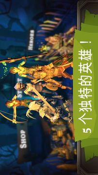 進入地下城戰(zhàn)術(shù)游戲截圖3