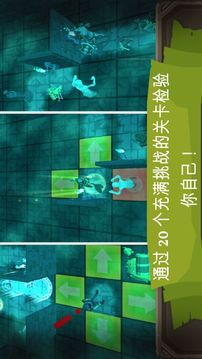 進入地下城戰(zhàn)術(shù)游戲截圖1
