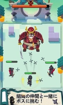 忍者物語魔王的挑戰(zhàn)游戲截圖4