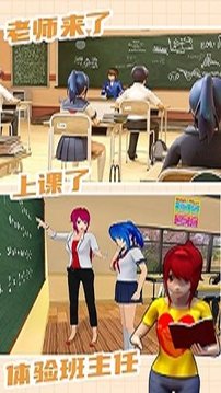 城鎮(zhèn)人生游戲截圖2