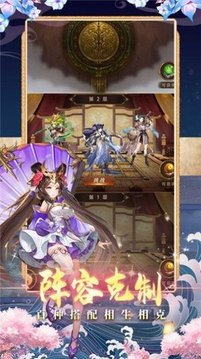 王牌放置游戲截圖2