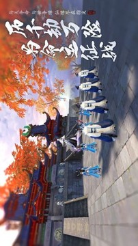 情花緣游戲截圖2