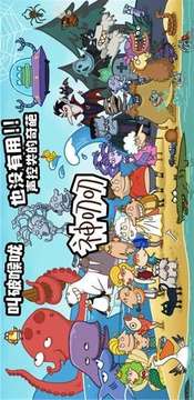 神神叨叨游戲截圖2