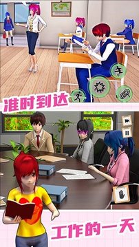 城鎮(zhèn)人生游戲截圖3