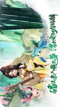 真命天師游戲截圖2