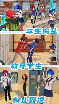 城鎮(zhèn)人生游戲截圖1