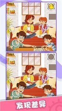 找茬小偵探2游戲截圖2