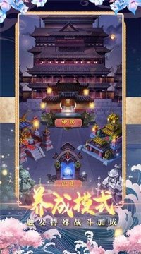 王牌放置游戲截圖3