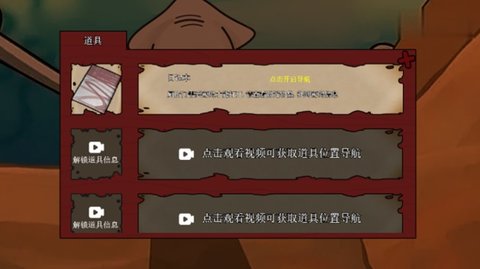 鱿鱼大逃杀章鱼哥的复仇游戏截图1