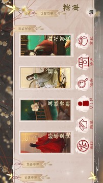 誰讓我才華橫溢游戲截圖2