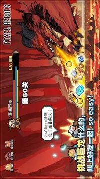 像素英雄放置戰(zhàn)爭游戲截圖3