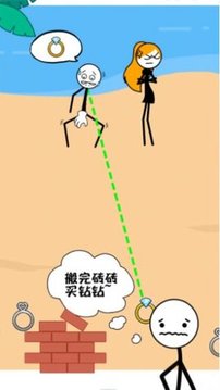 火柴人搬磚游戲截圖4