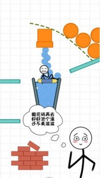 火柴人搬磚游戲截圖2