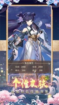 王牌放置游戲截圖1