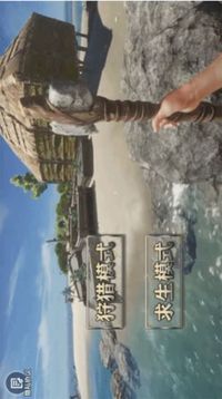 海島木筏求生模擬游戲截圖2