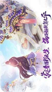 真命天師游戲截圖1