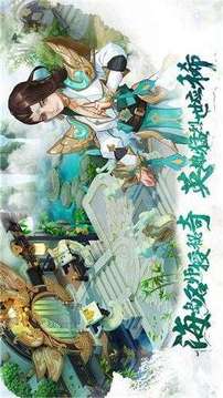 真命天師游戲截圖3