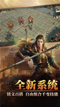 天龍沉默傳奇游戲截圖1